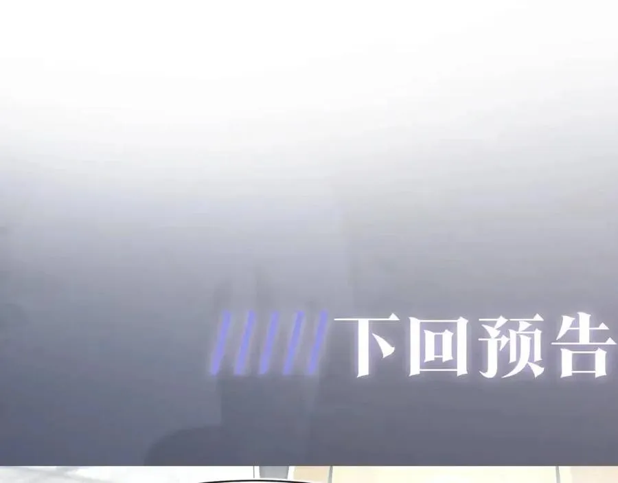 第40话 阳阳救驾负伤皇帝大怒 第94页