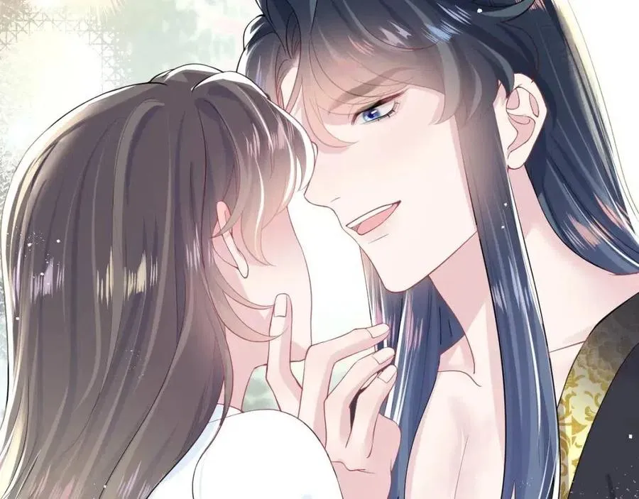 第41话 阳阳，朕要你贴身护朕 第13页