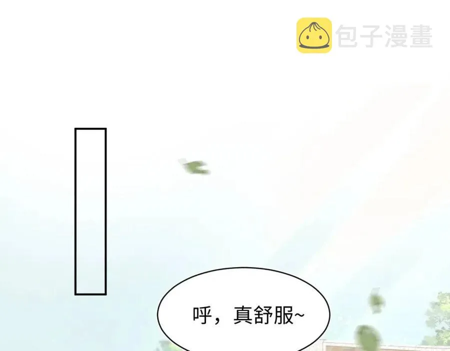 第41话 阳阳，朕要你贴身护朕 第28页