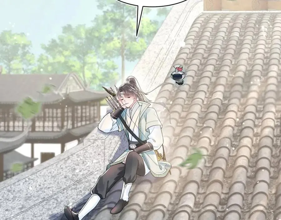 第41话 阳阳，朕要你贴身护朕 第29页