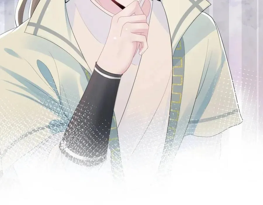 第41话 阳阳，朕要你贴身护朕 第73页