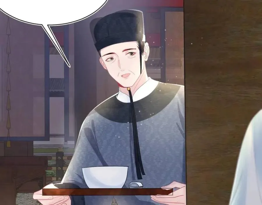第41话 阳阳，朕要你贴身护朕 第90页