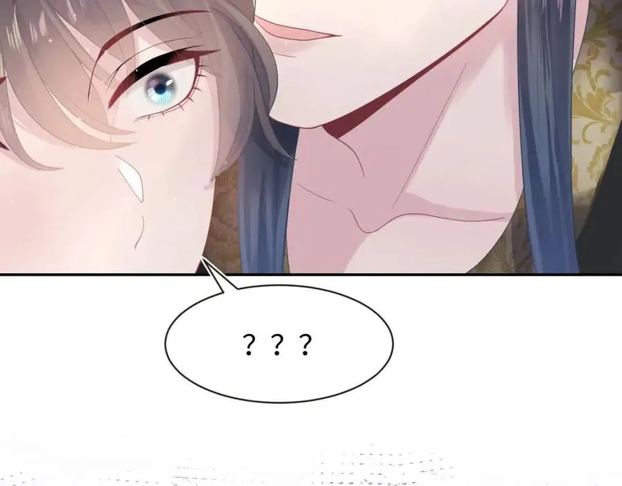 第41话 阳阳，朕要你贴身护朕 第94页
