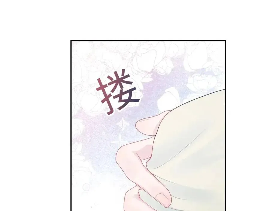 第42话 亓官彦的专属“晚餐” 第36页