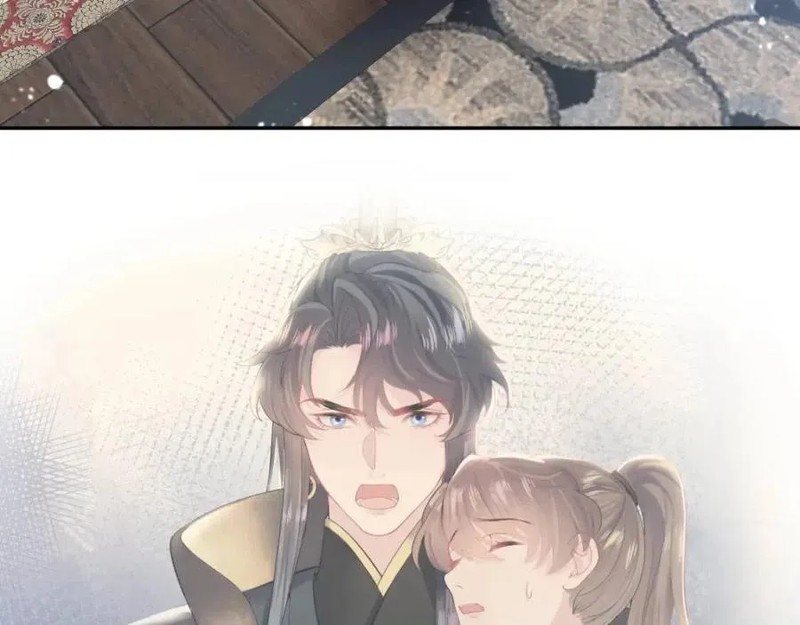 第43话 陛下的火辣小侍卫 第8页