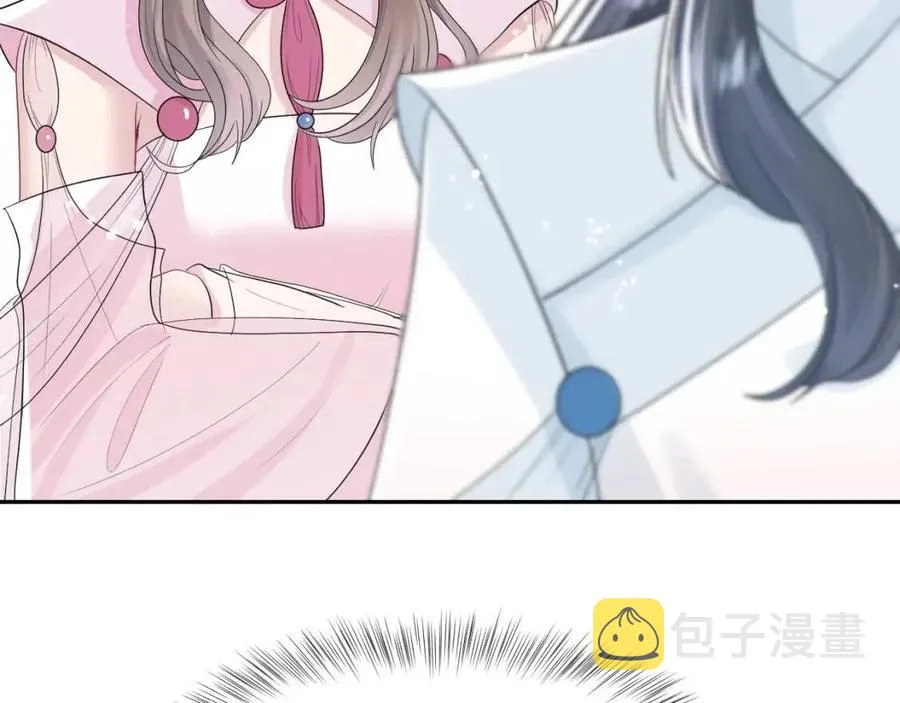 第43话 陛下的火辣小侍卫 第27页