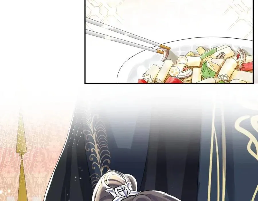第43话 陛下的火辣小侍卫 第33页