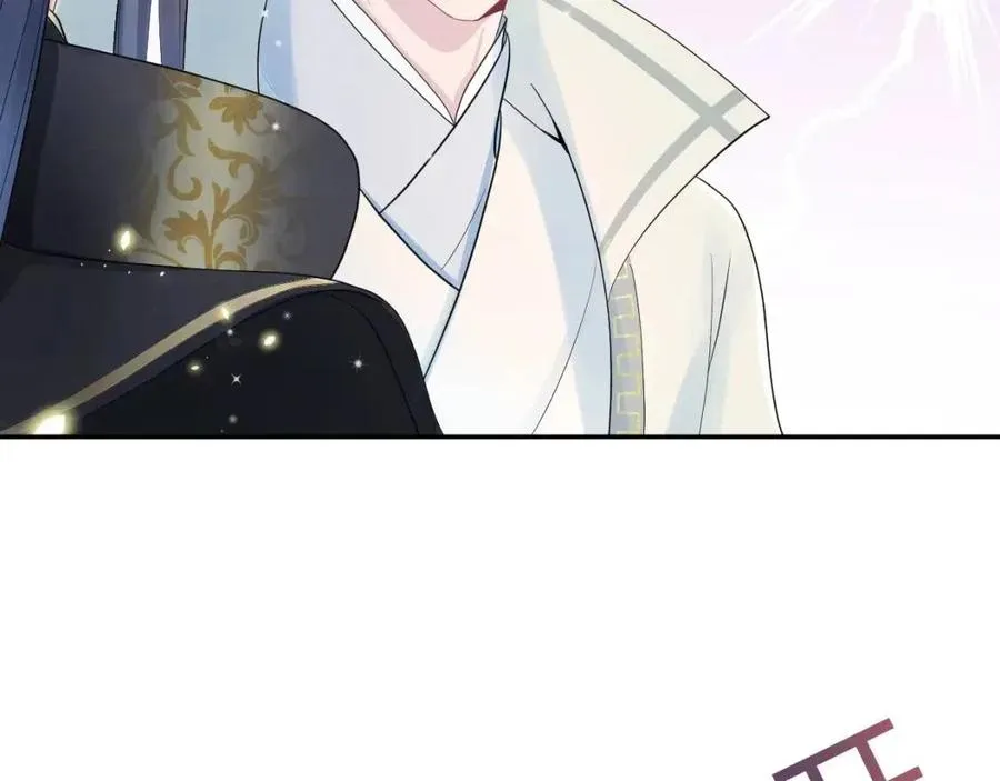 第43话 陛下的火辣小侍卫 第78页