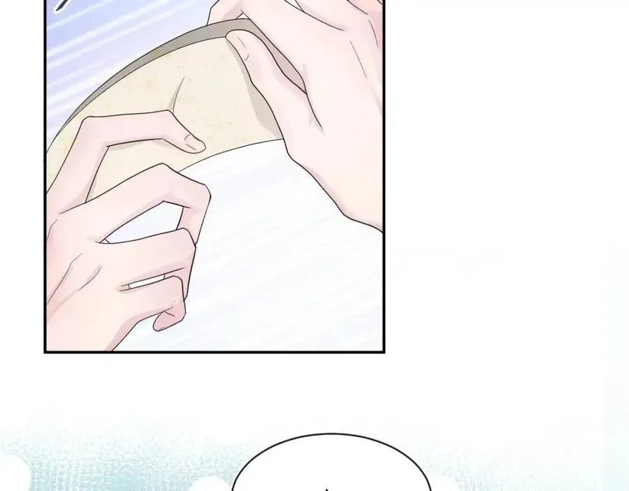 第43话 陛下的火辣小侍卫 第86页