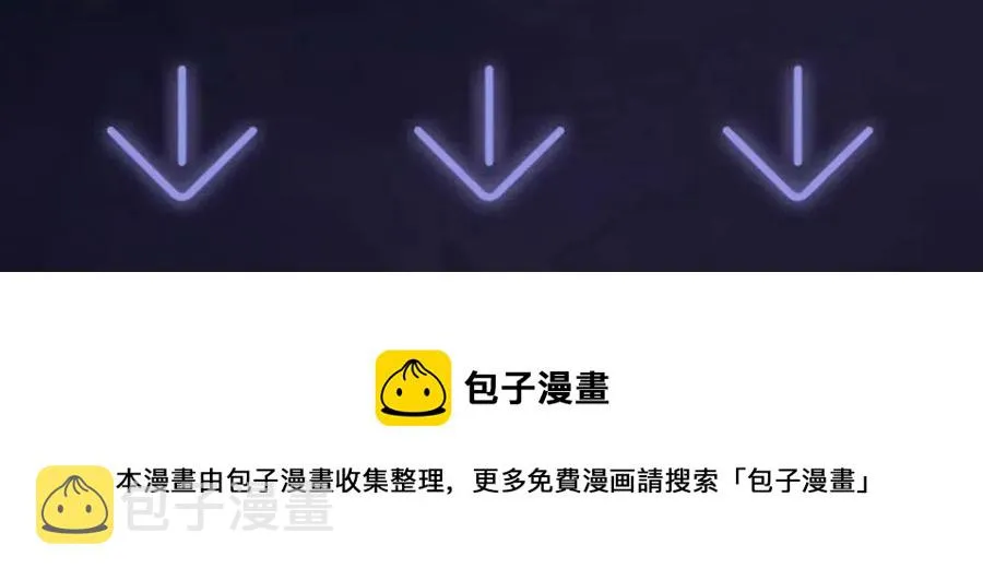 第43话 陛下的火辣小侍卫 第102页