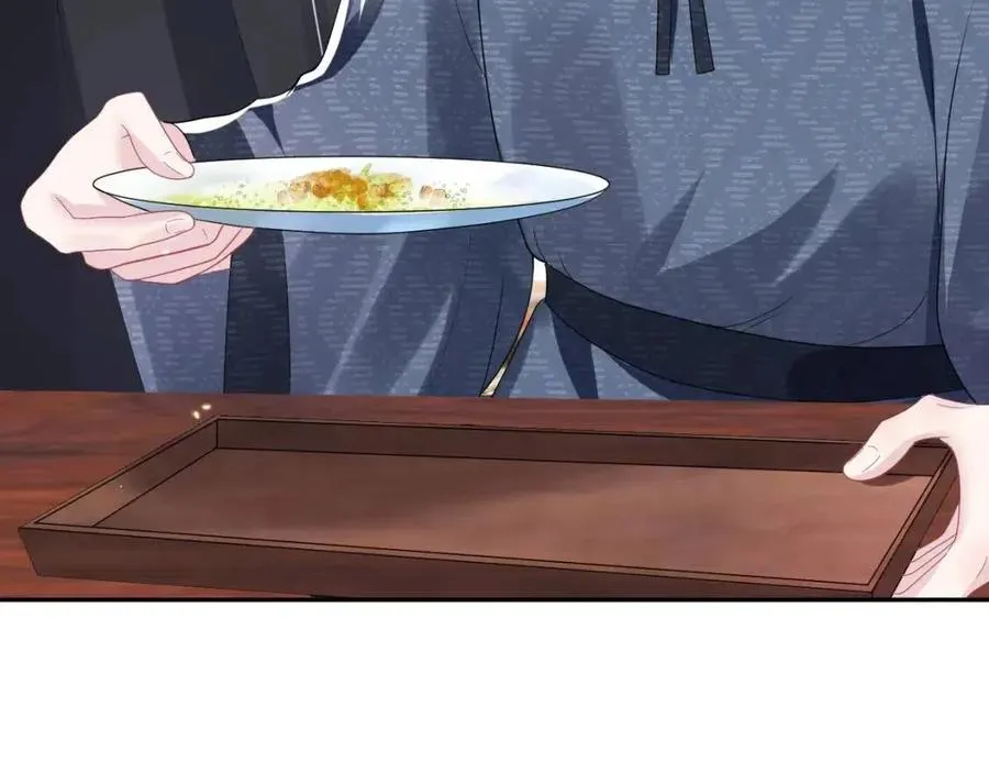 第44话 撒娇的阳阳 第11页