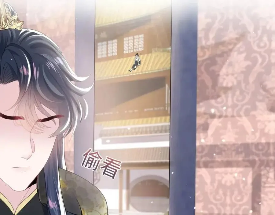 第44话 撒娇的阳阳 第17页