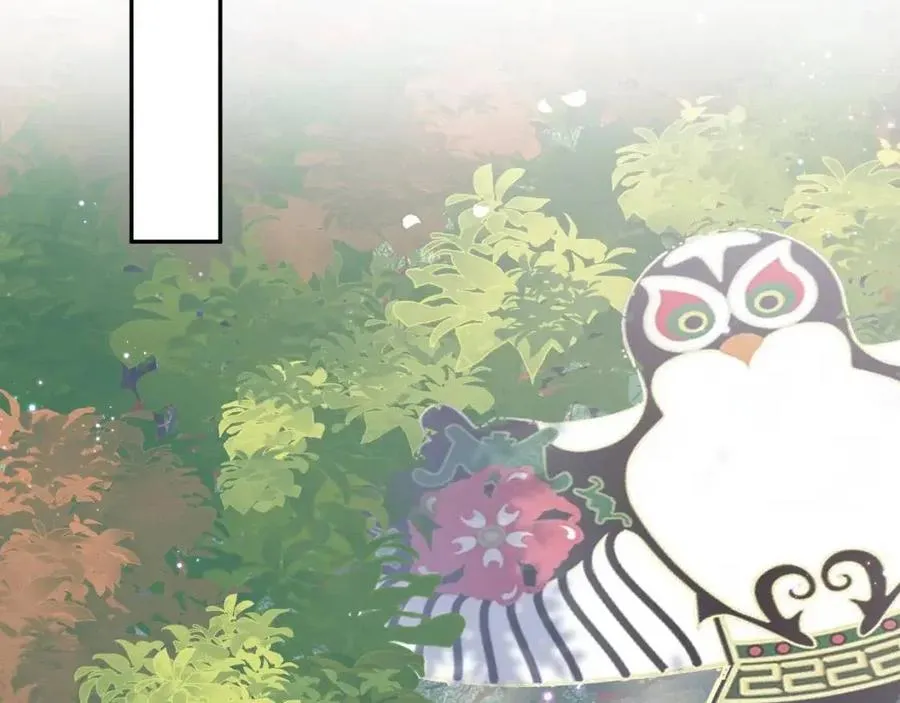第44话 撒娇的阳阳 第23页