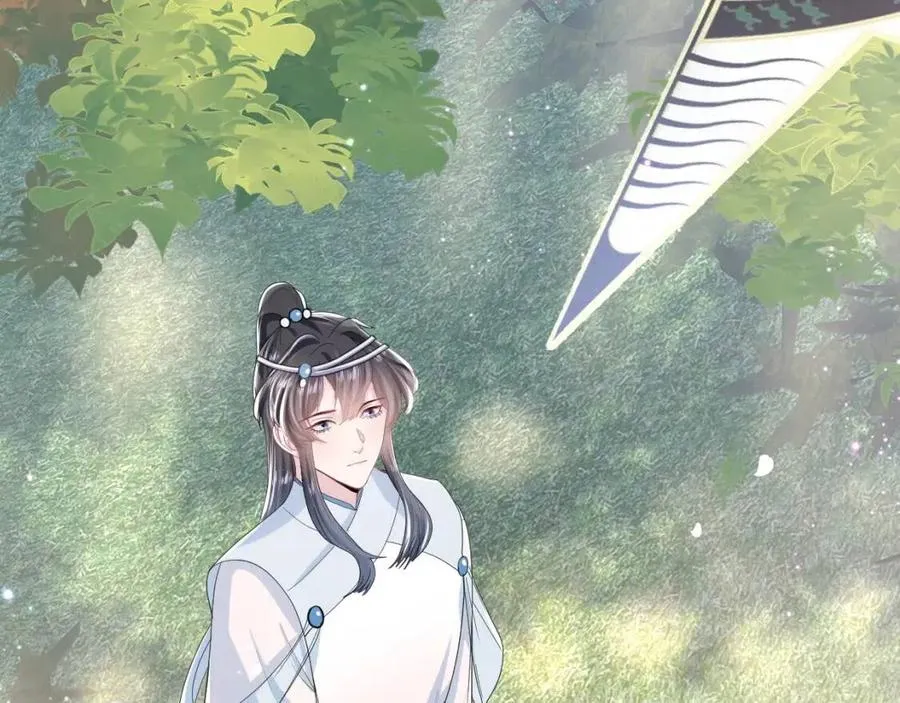 第44话 撒娇的阳阳 第24页
