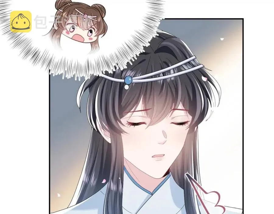 第44话 撒娇的阳阳 第26页