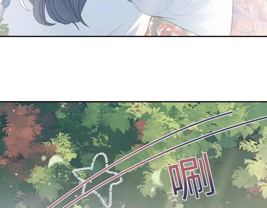 第44话 撒娇的阳阳 第29页