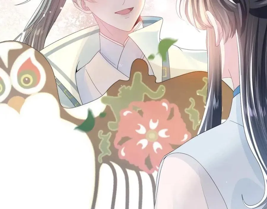 第44话 撒娇的阳阳 第33页