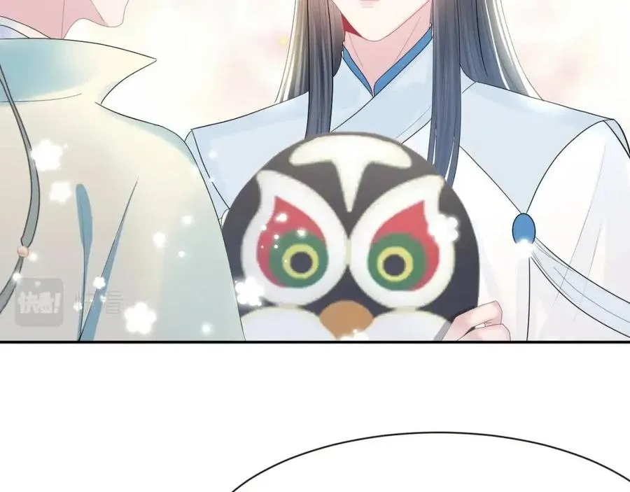 第44话 撒娇的阳阳 第36页