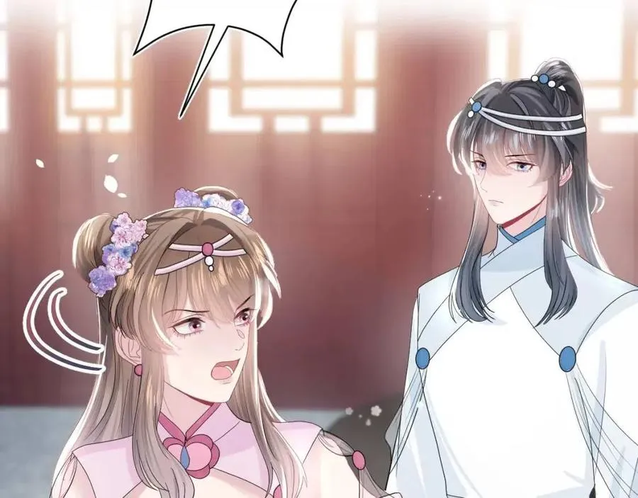 第44话 撒娇的阳阳 第58页