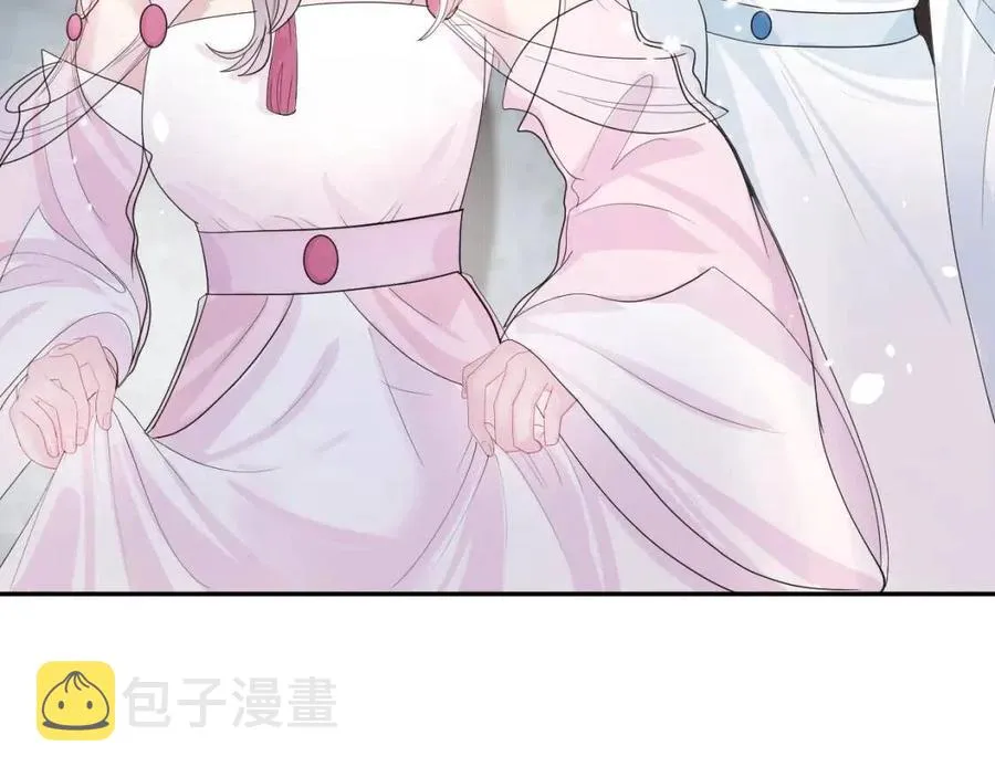 第44话 撒娇的阳阳 第59页