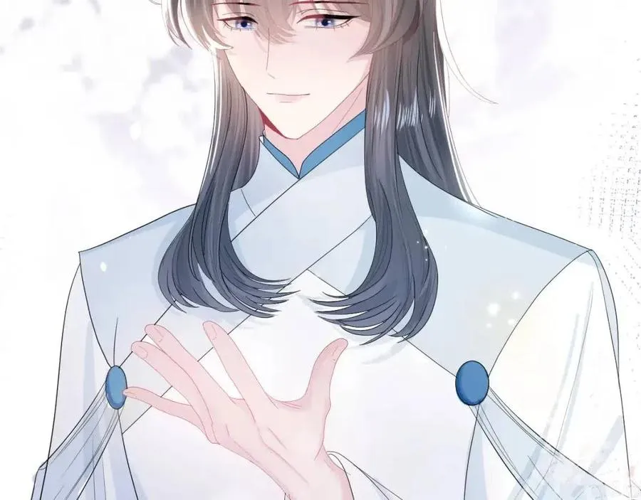 第44话 撒娇的阳阳 第61页