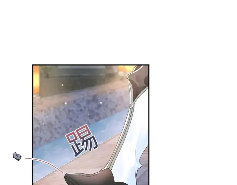 第44话 撒娇的阳阳 第67页