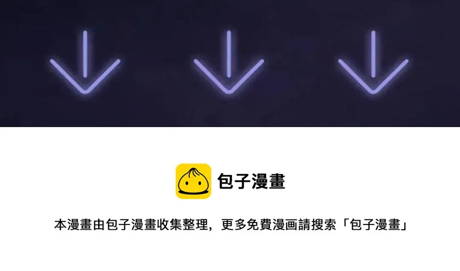 第44话 撒娇的阳阳 第104页