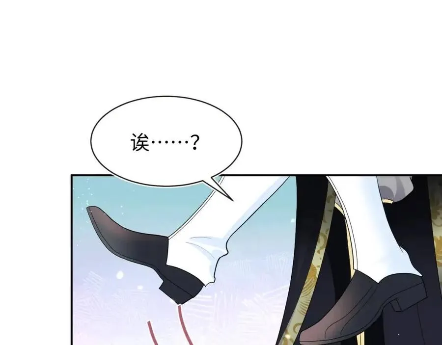第45话 诱人的阳阳 第5页