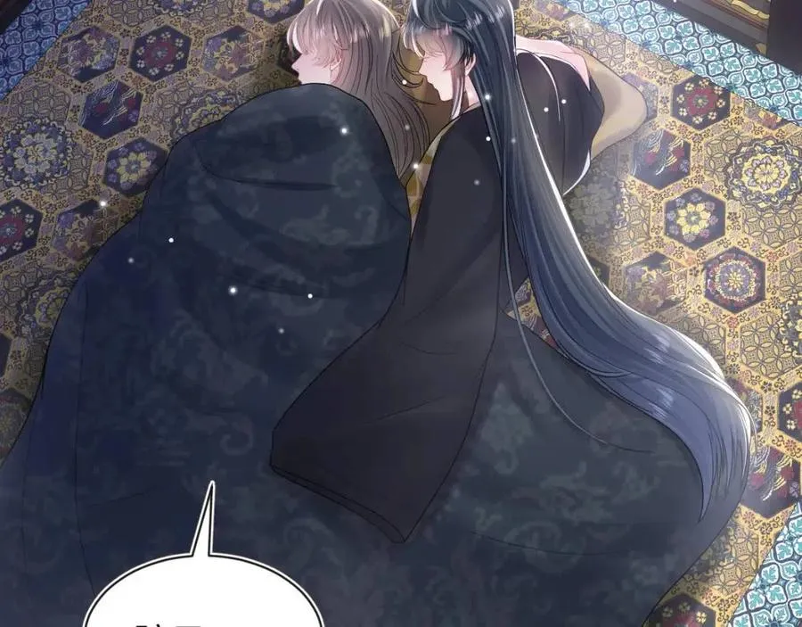 第45话 诱人的阳阳 第22页
