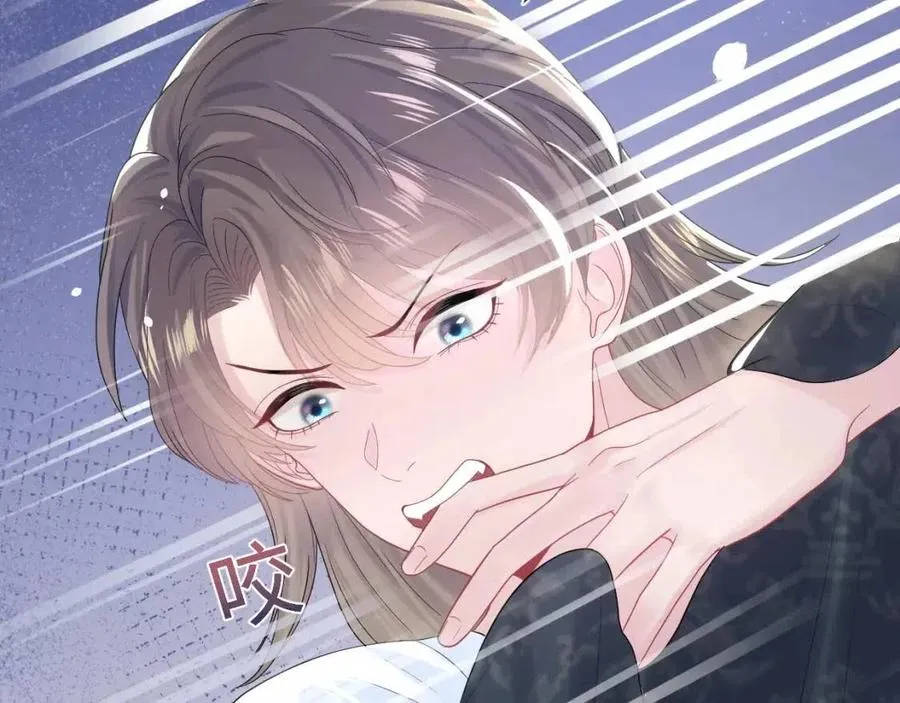 第45话 诱人的阳阳 第26页