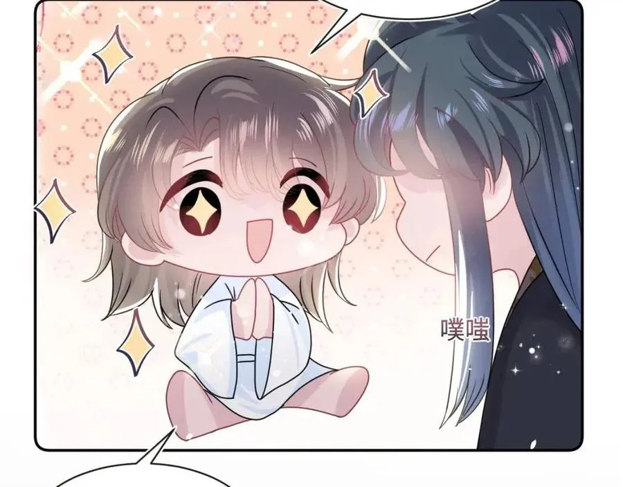 第45话 诱人的阳阳 第30页