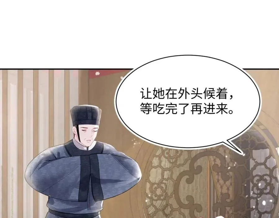 第45话 诱人的阳阳 第50页