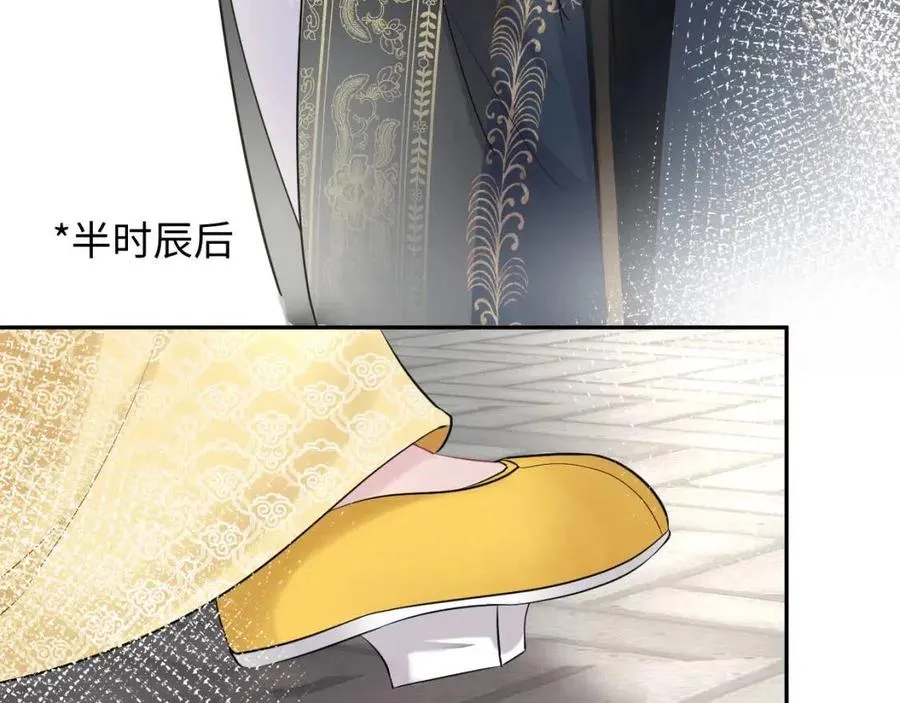 第45话 诱人的阳阳 第60页