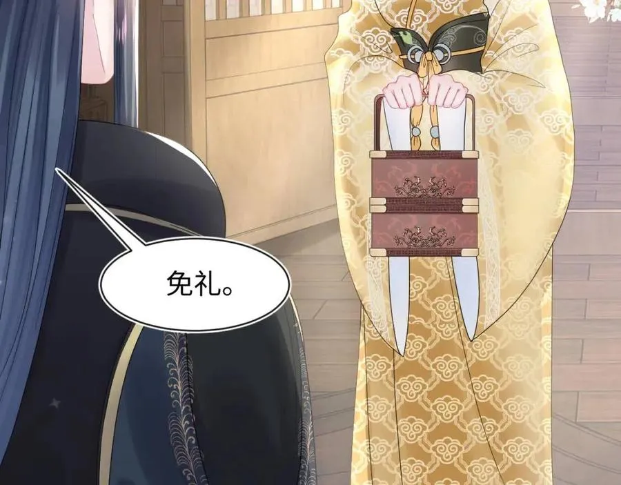 第45话 诱人的阳阳 第66页