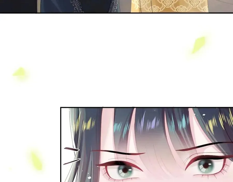 第45话 诱人的阳阳 第67页