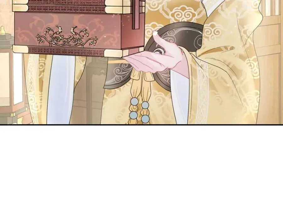 第45话 诱人的阳阳 第74页