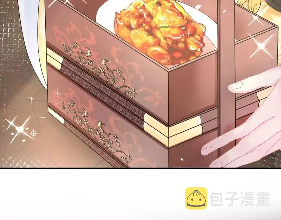 第45话 诱人的阳阳 第76页
