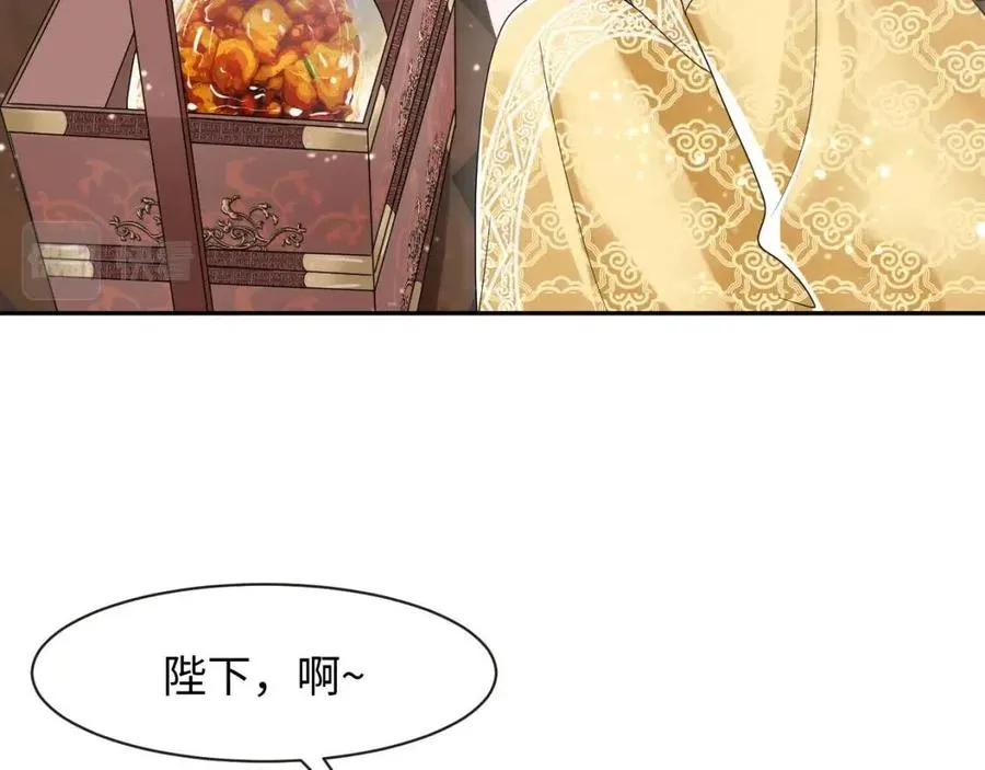第45话 诱人的阳阳 第83页