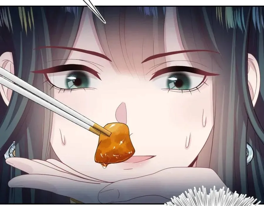 第45话 诱人的阳阳 第84页