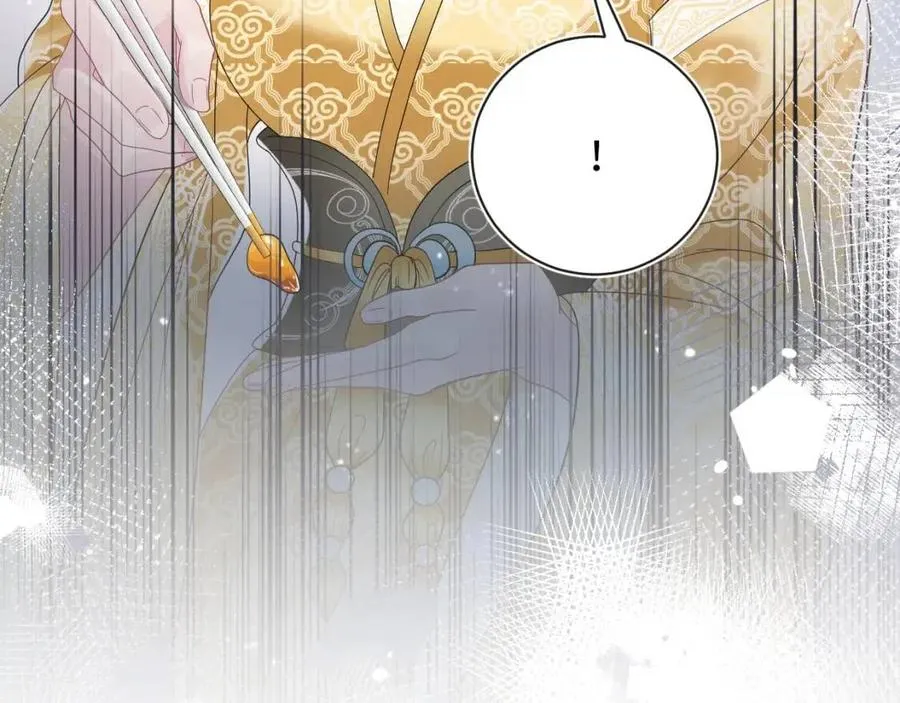 第45话 诱人的阳阳 第93页