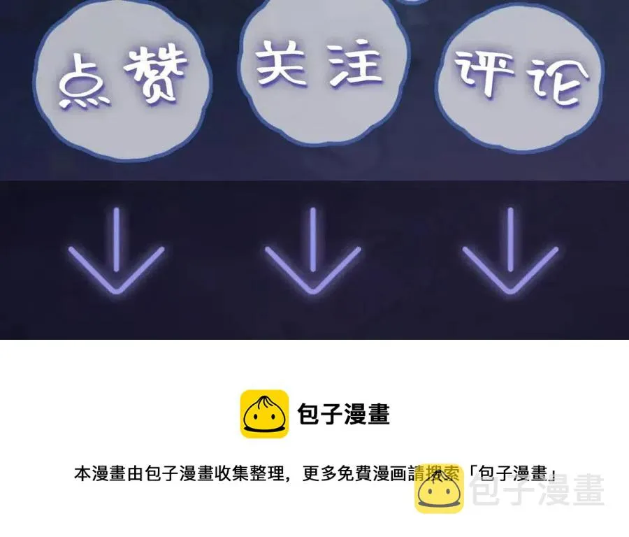 第45话 诱人的阳阳 第104页