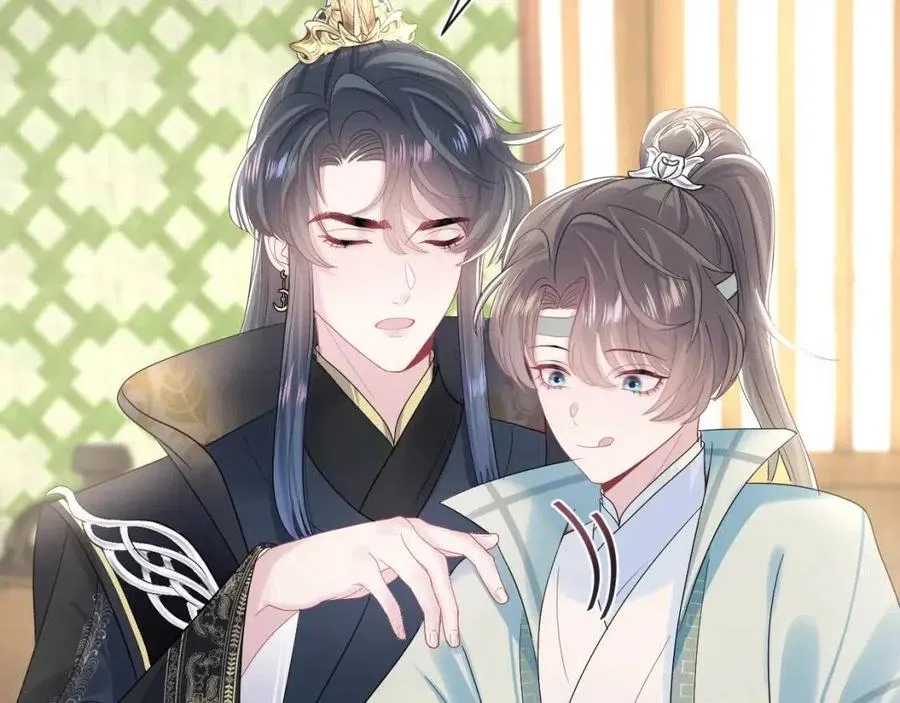 第46话 皇帝点亮“绿茶”技能 第14页