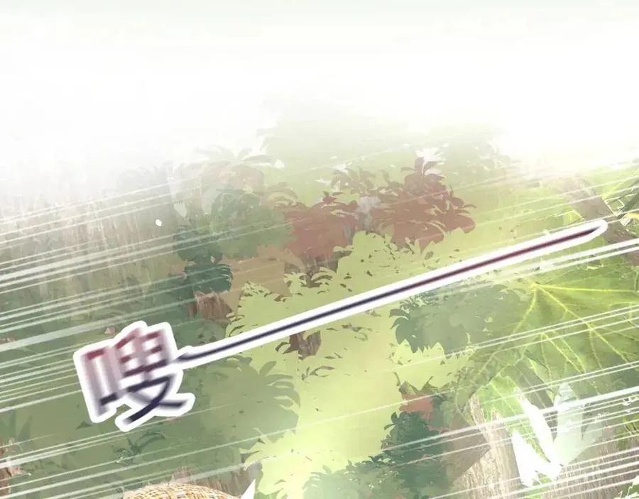 第46话 皇帝点亮“绿茶”技能 第38页