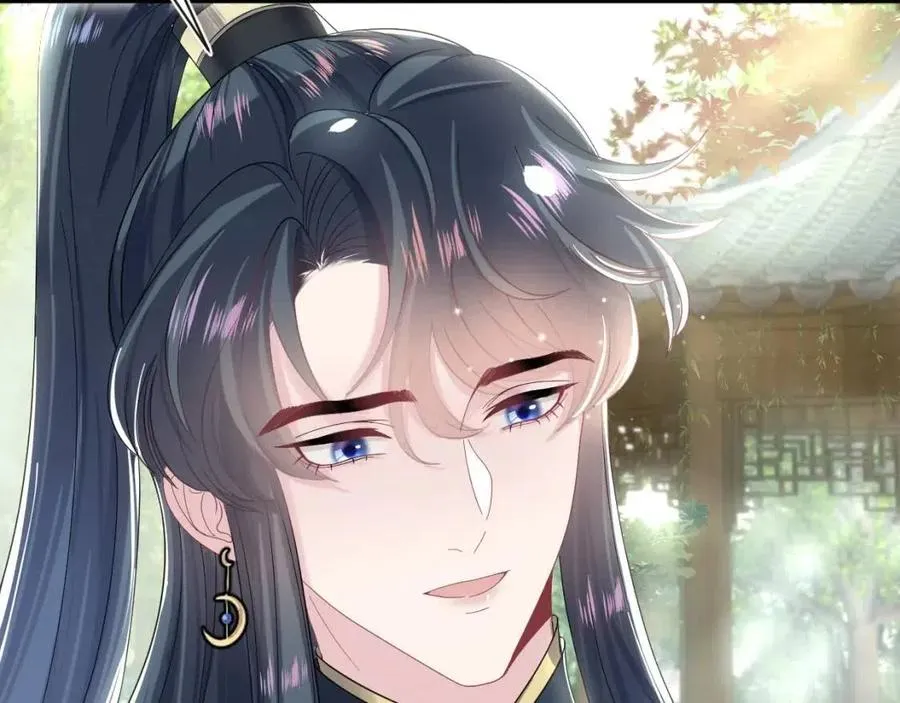 第46话 皇帝点亮“绿茶”技能 第43页