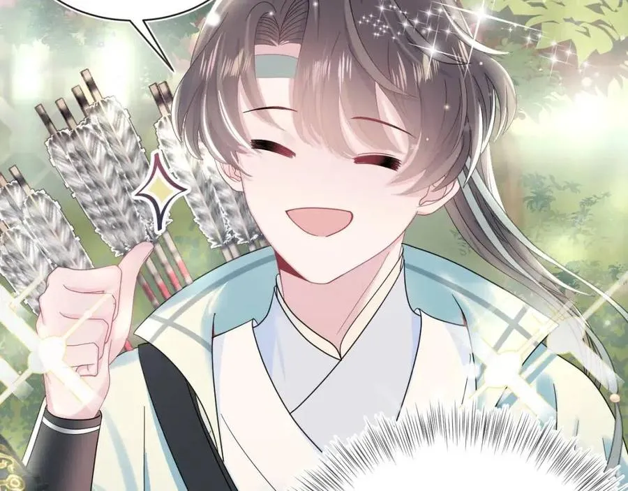 第46话 皇帝点亮“绿茶”技能 第45页