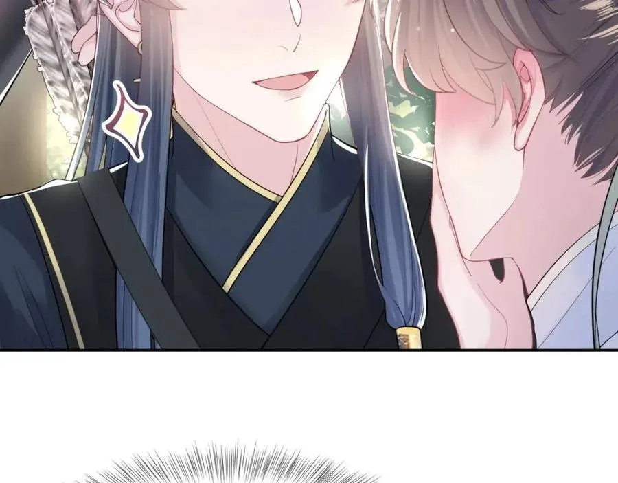 第46话 皇帝点亮“绿茶”技能 第56页