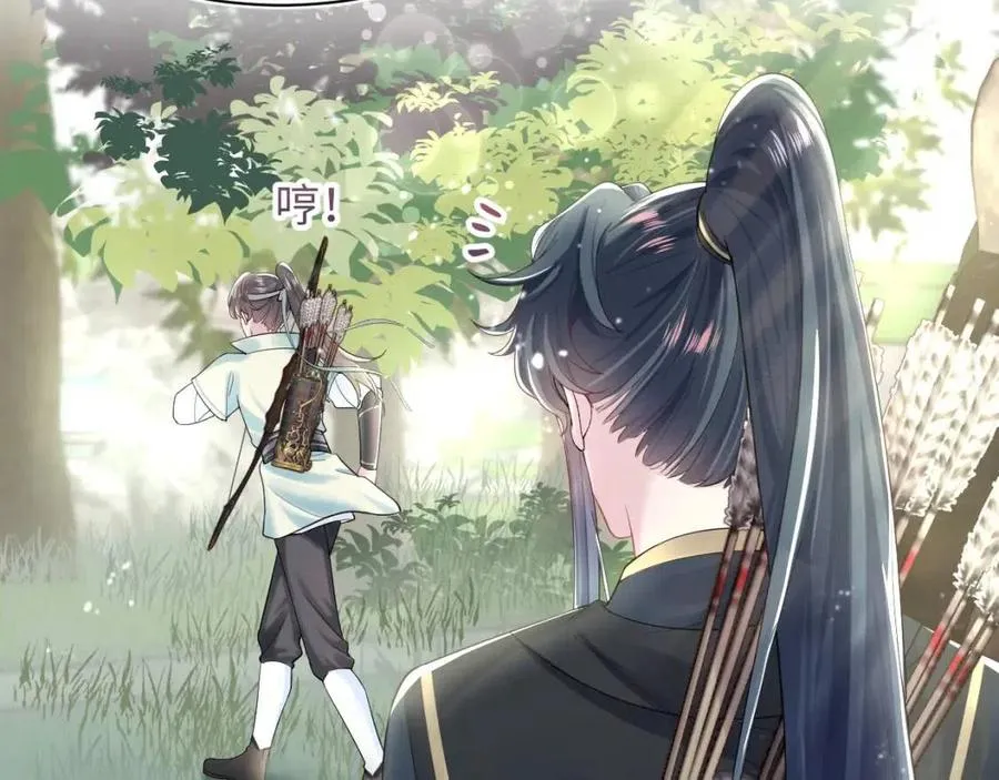 第46话 皇帝点亮“绿茶”技能 第63页