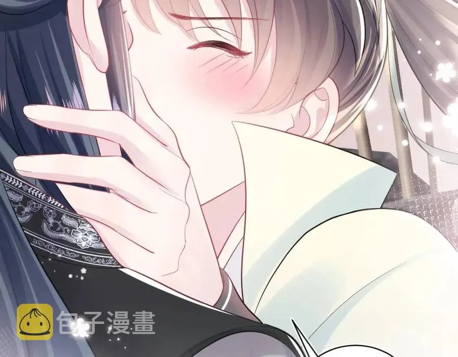 第46话 皇帝点亮“绿茶”技能 第83页