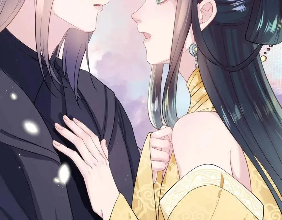 第47话 亓官彦的真情告白？！ 第15页