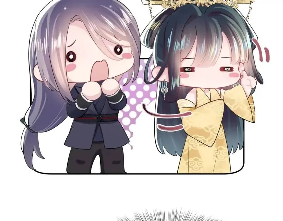 第47话 亓官彦的真情告白？！ 第17页